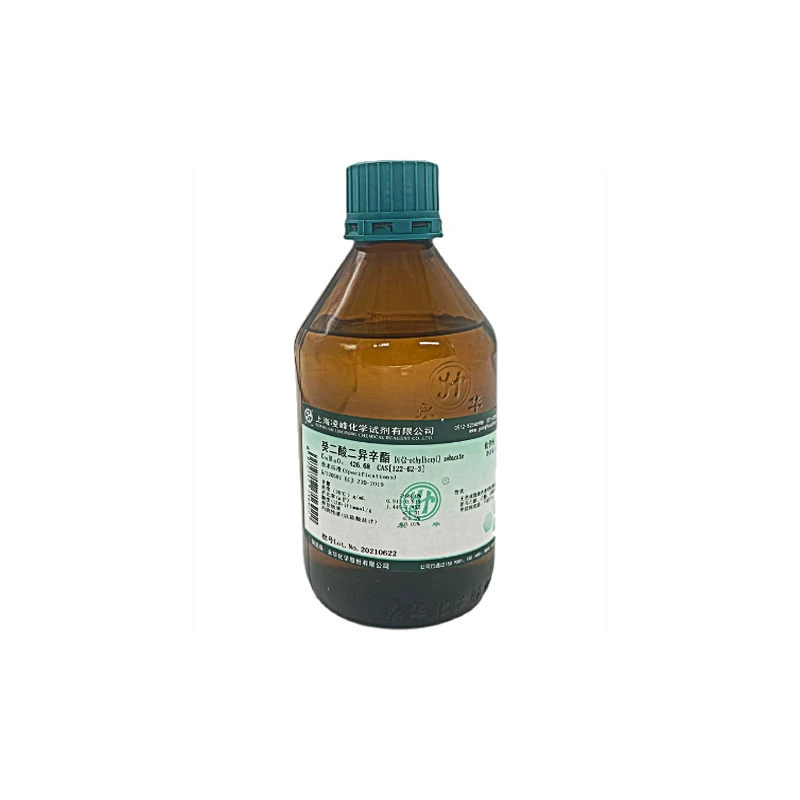 癸二酸酯