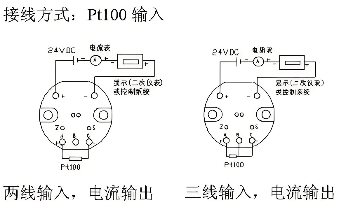 温度接线图.jpg 温度接线图.jpg
