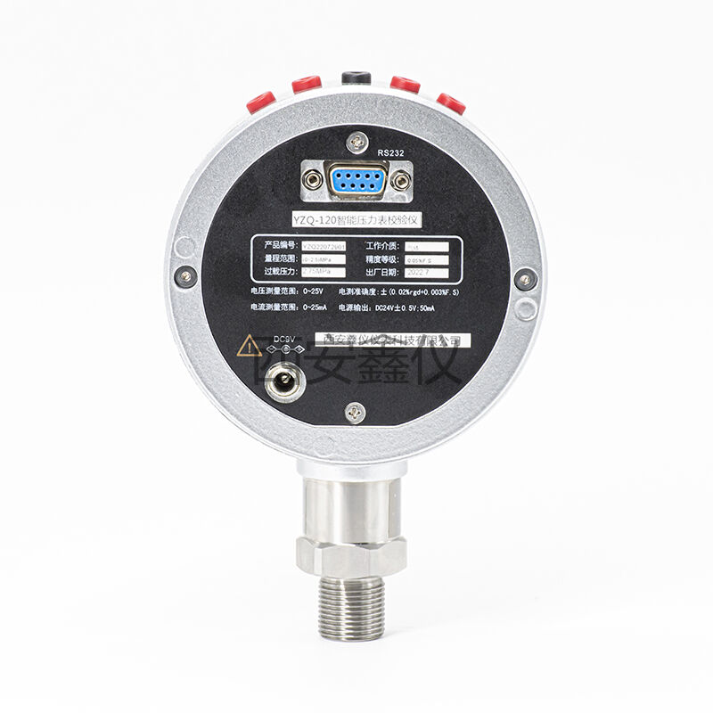 YZQ-120智能压力校验仪