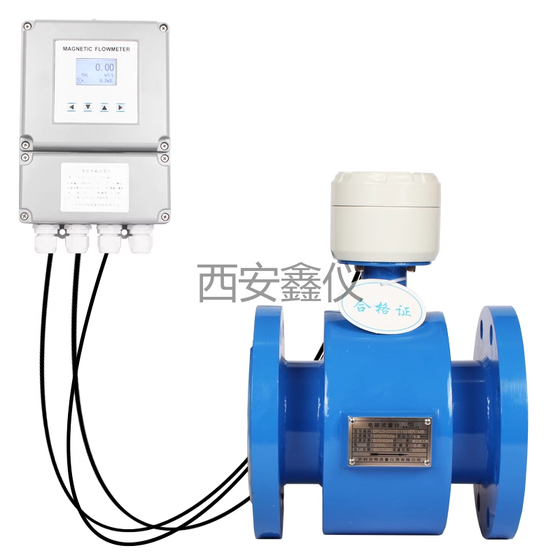 分体式电磁流量计