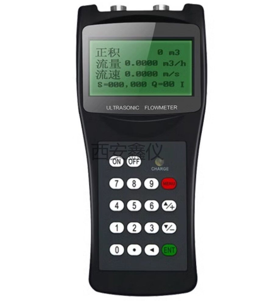 手持式超声波流量计
