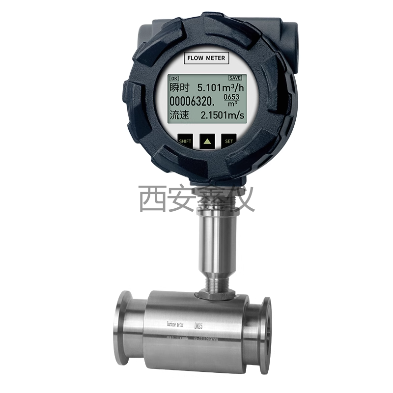 液体涡轮流量计