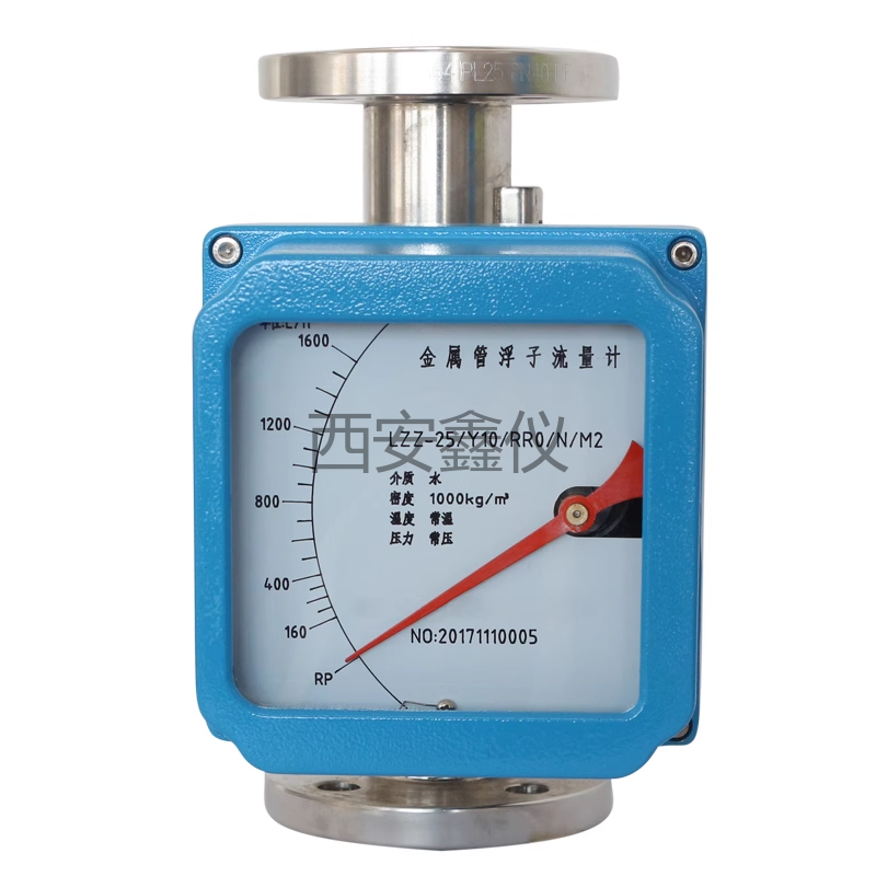金属转子流量计