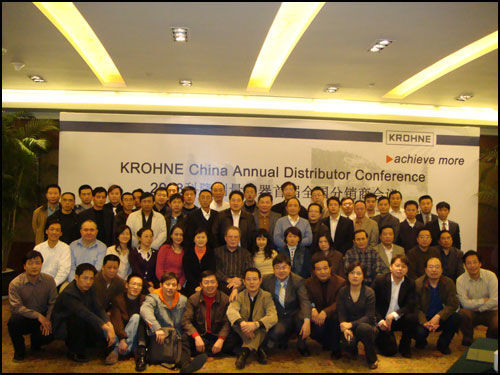 15.参加科隆首届全国分销商会议2008-01-10.jpg