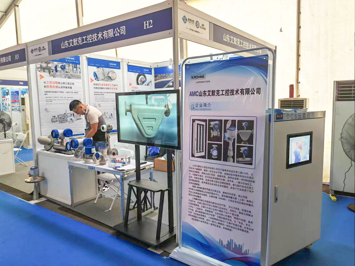 在淄博2022第六届中国（淄博）化工科技博览会如期于7月15-17日在淄博会展中心举行 (1).jp