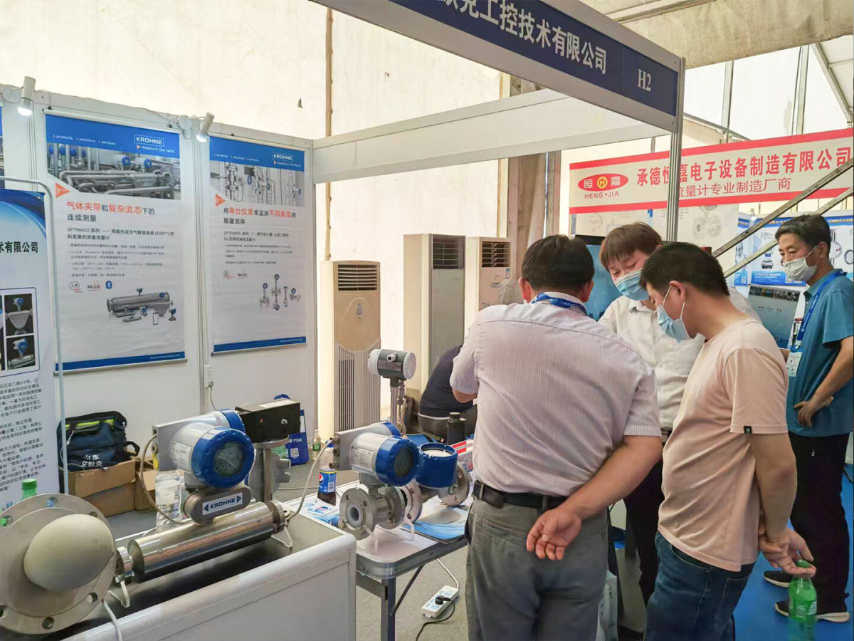 在淄博2022第六届中国（淄博）化工科技博览会如期于7月15-17日在淄博会展中心举行 (2).jp