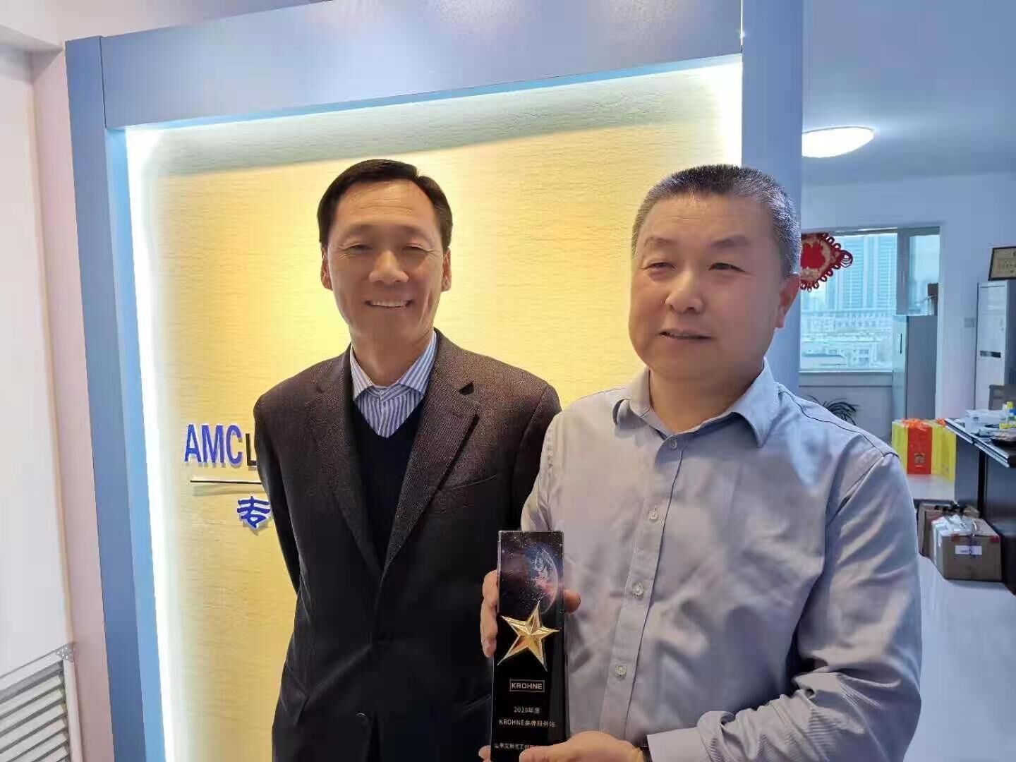 2020年度获得KROHNE金牌服务站