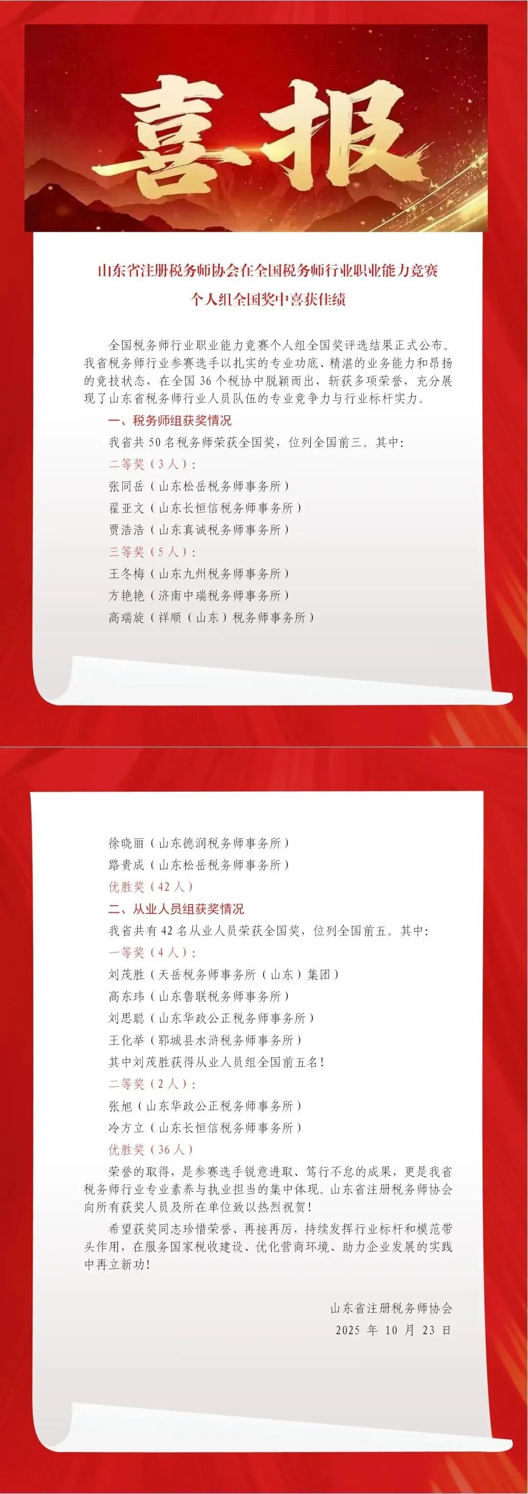 1762929765847122594193596416.jpg 图片