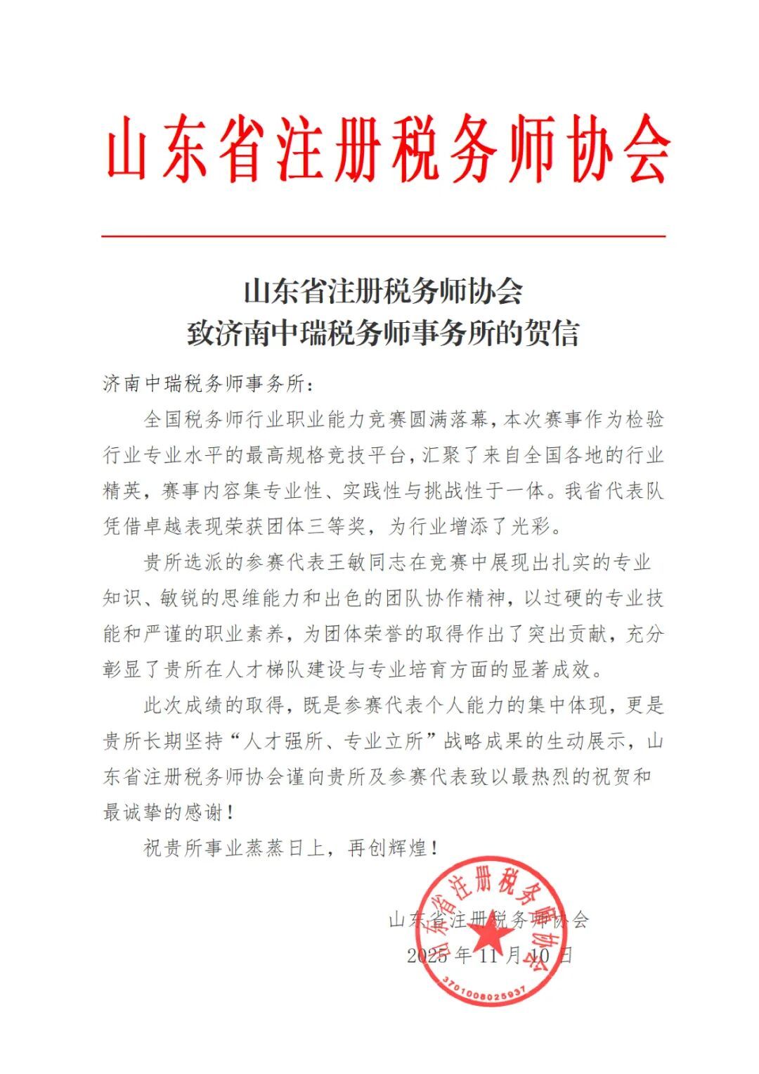 1762929765847122594197803008.jpg 图片