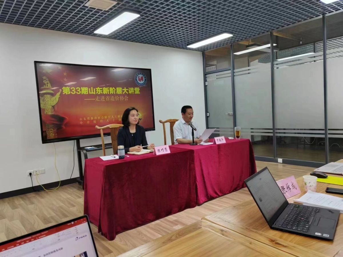 外部培训交流 (2).jpg