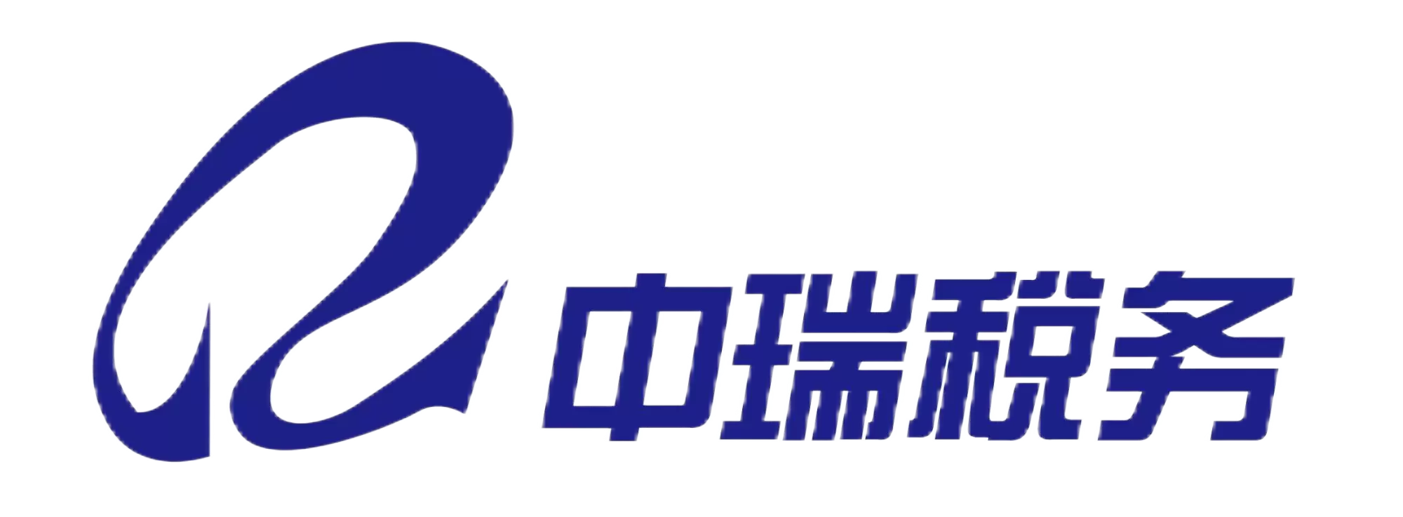 中瑞logo.png