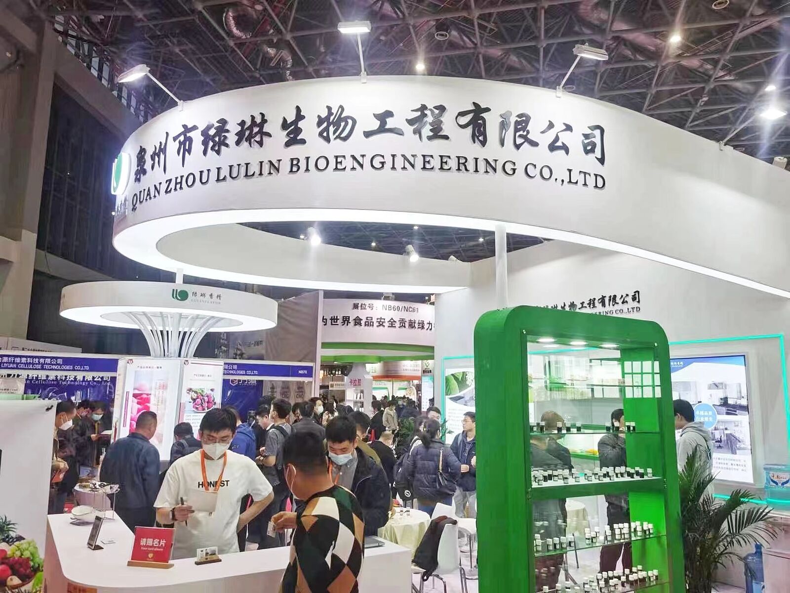 FIC2023 上海展会圆满结束