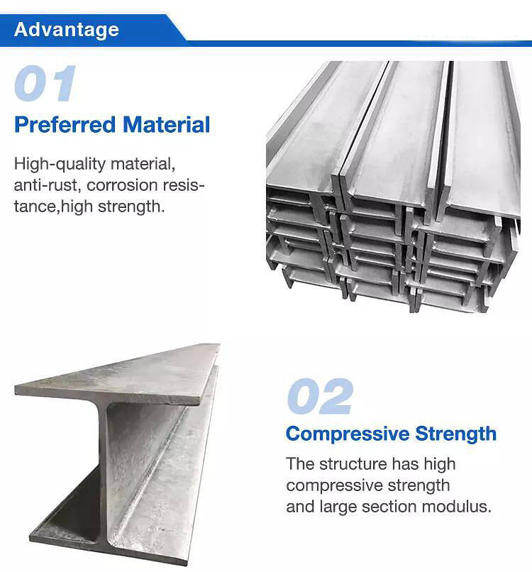 stainless steel H beam (2).jpg