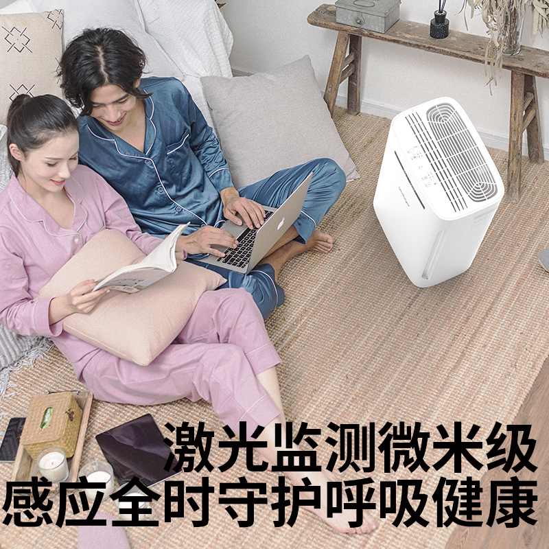 SEXLOGER施諾格2802加濕凈化一體機(jī)