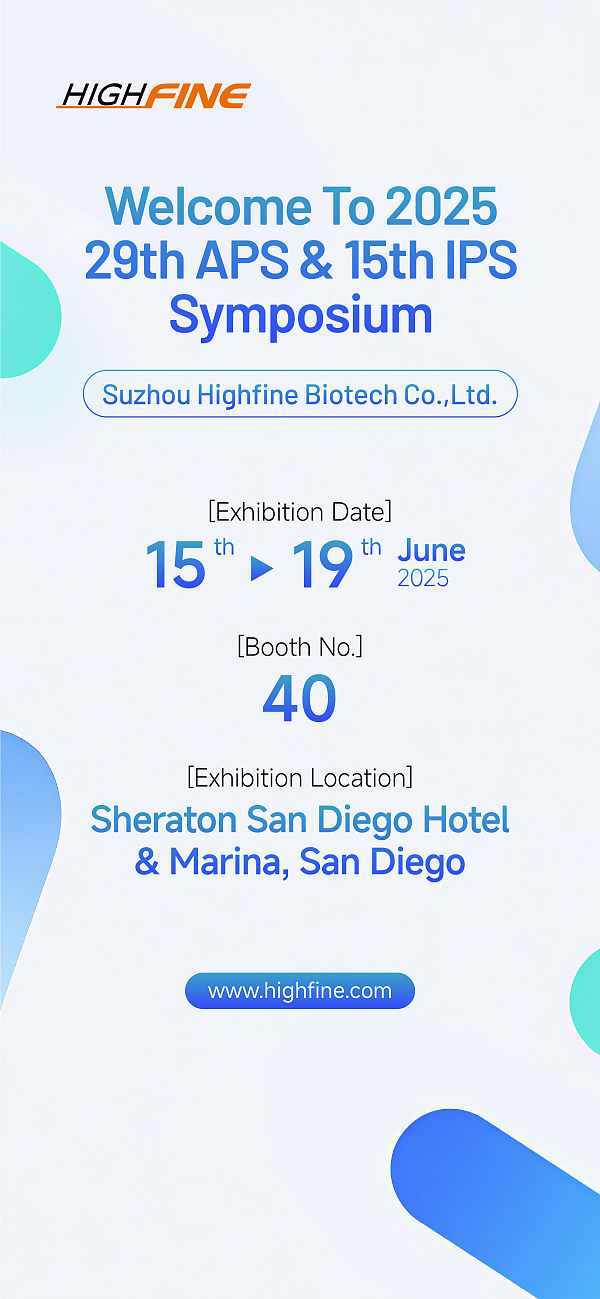 2025展会邀请函-美国APS 2025展会邀请函-美国APS