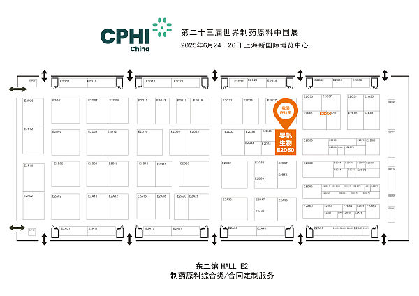 展位指引-2 展位指引-2