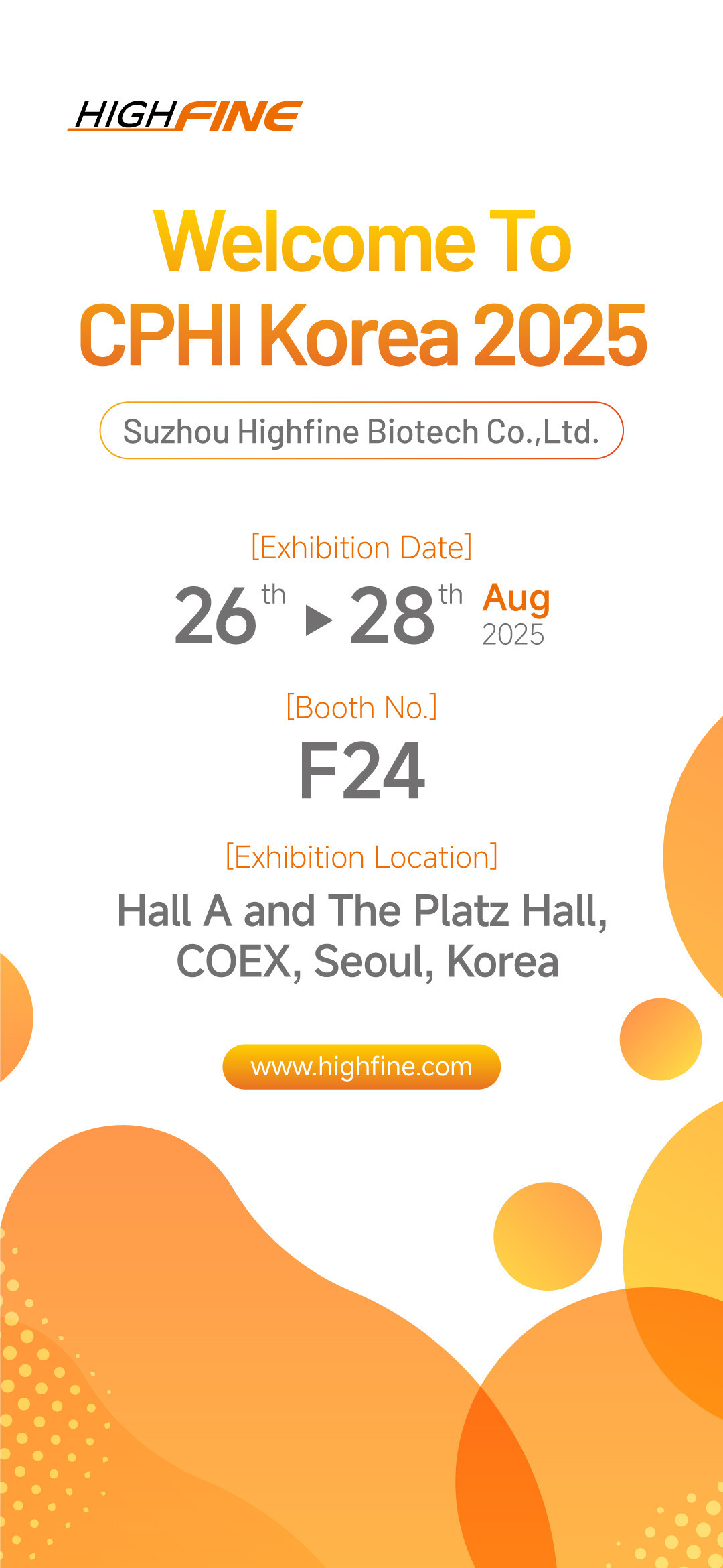 2025展会邀请函-韩国CPHI 2025展会邀请函-韩国CPHI