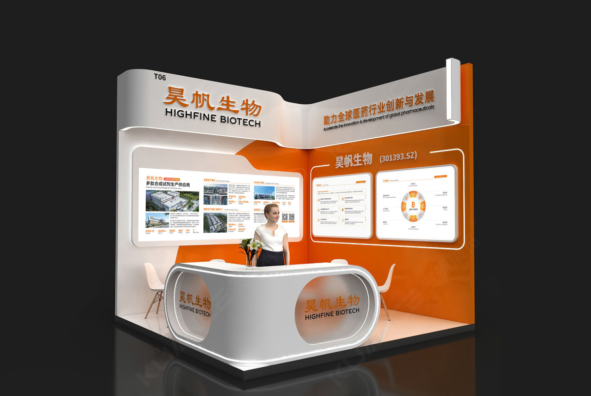 2025SAPA展位-最终效果图 2025SAPA展位-最终效果图