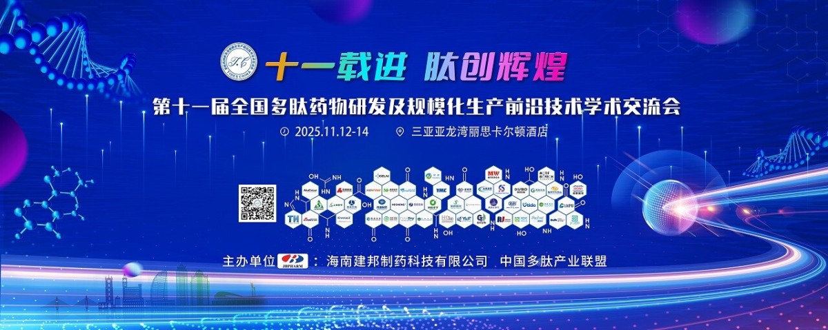 会议主题图-小 会议主题图-小