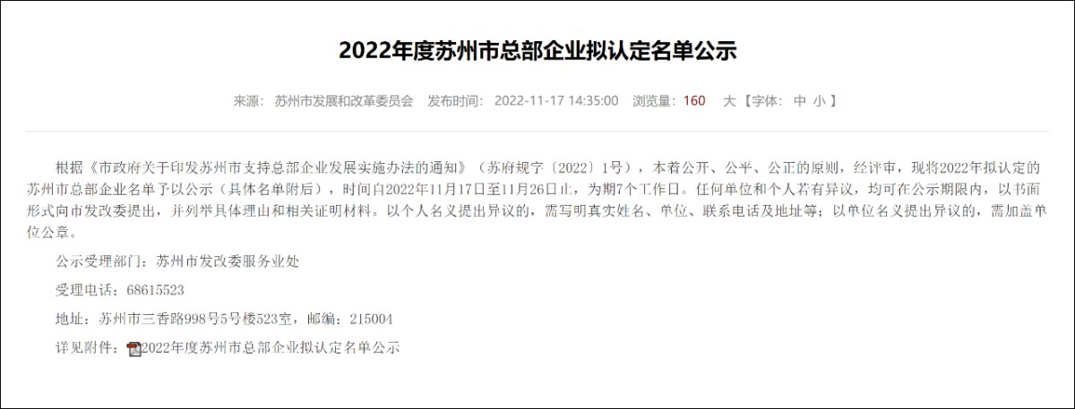 公告.png 公告.png
