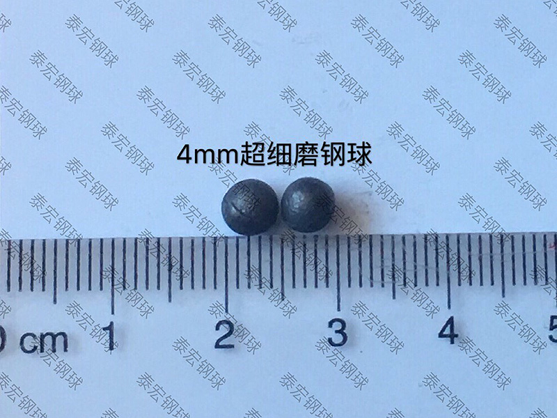 4mm超細(xì)磨鋼球