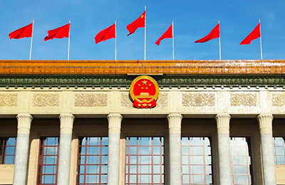 國務(wù)院“出硬招”為企業(yè)減負(fù)