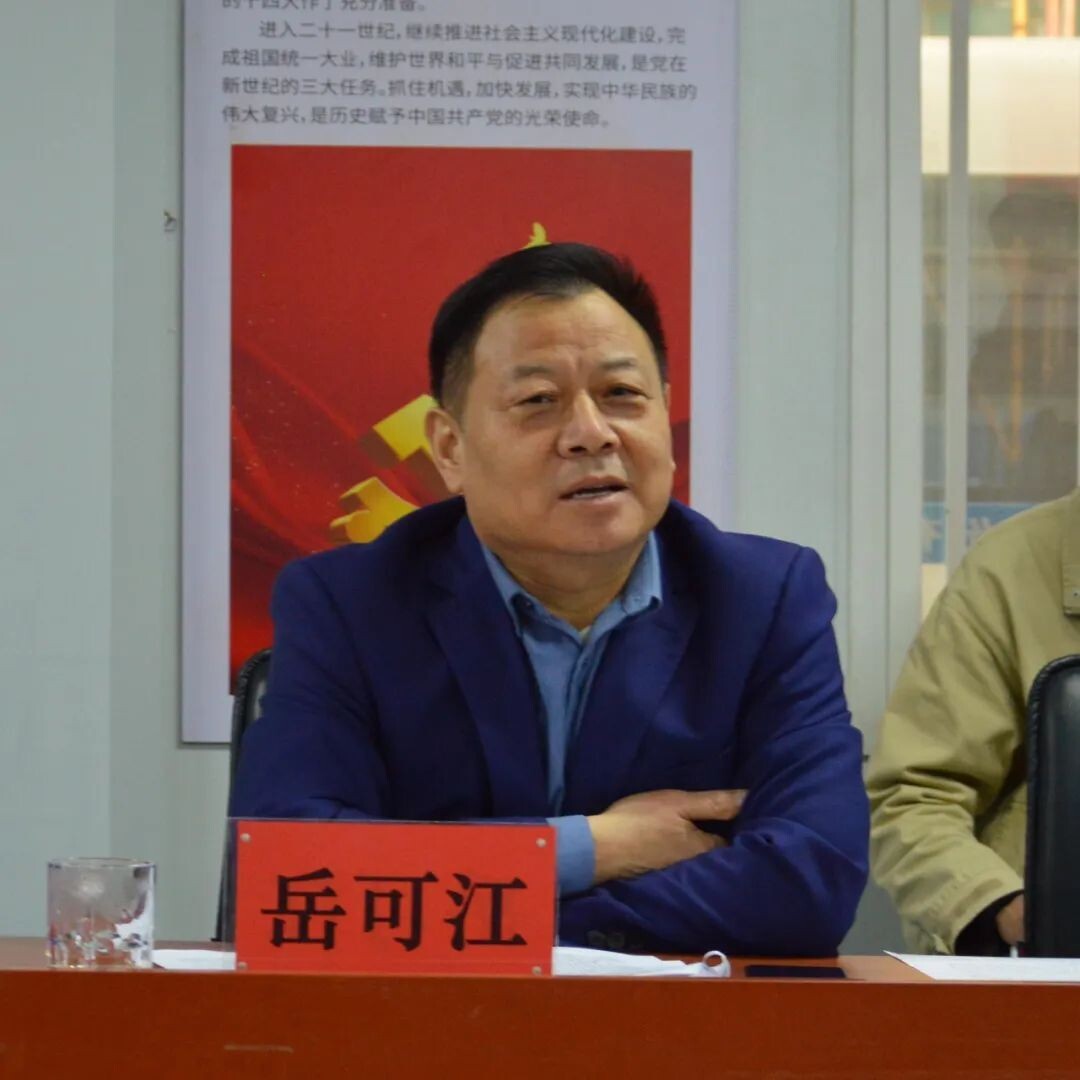 1732239036718396347838943232.jpg 1732239036718396347838943232.jpg