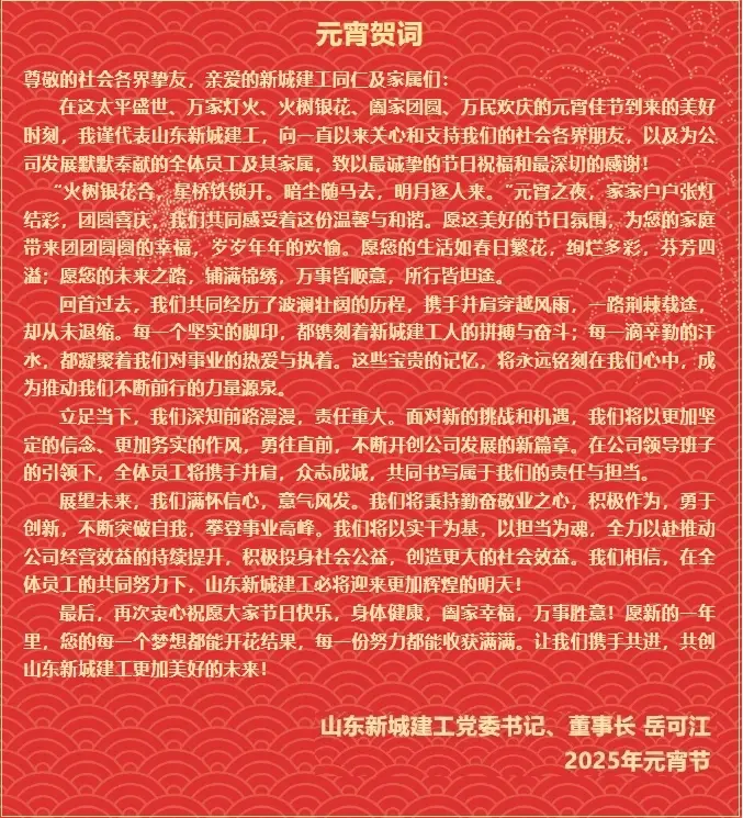 微信截图_20250212094911.png
