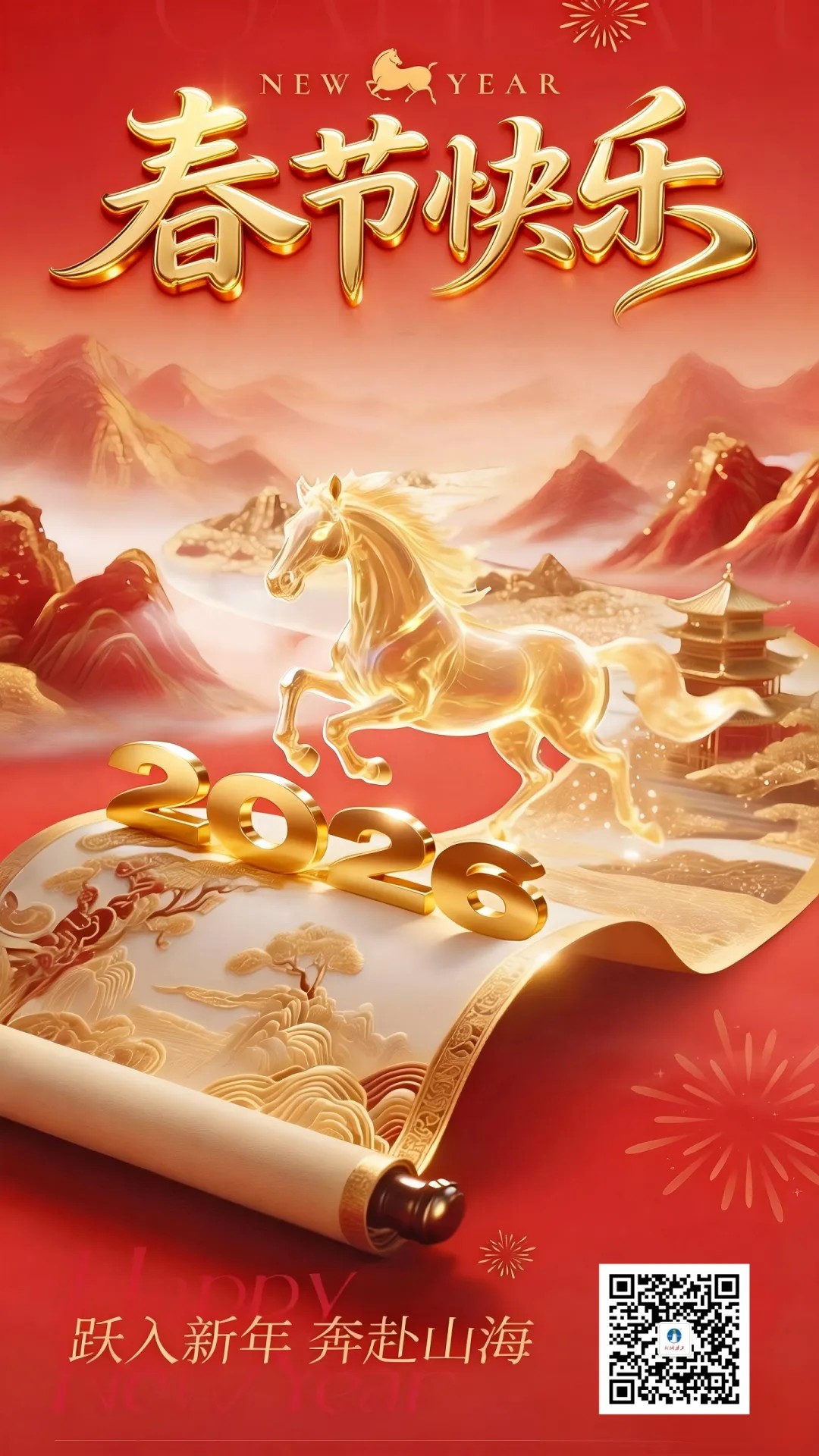 1771202827881822333282430976.png 图片