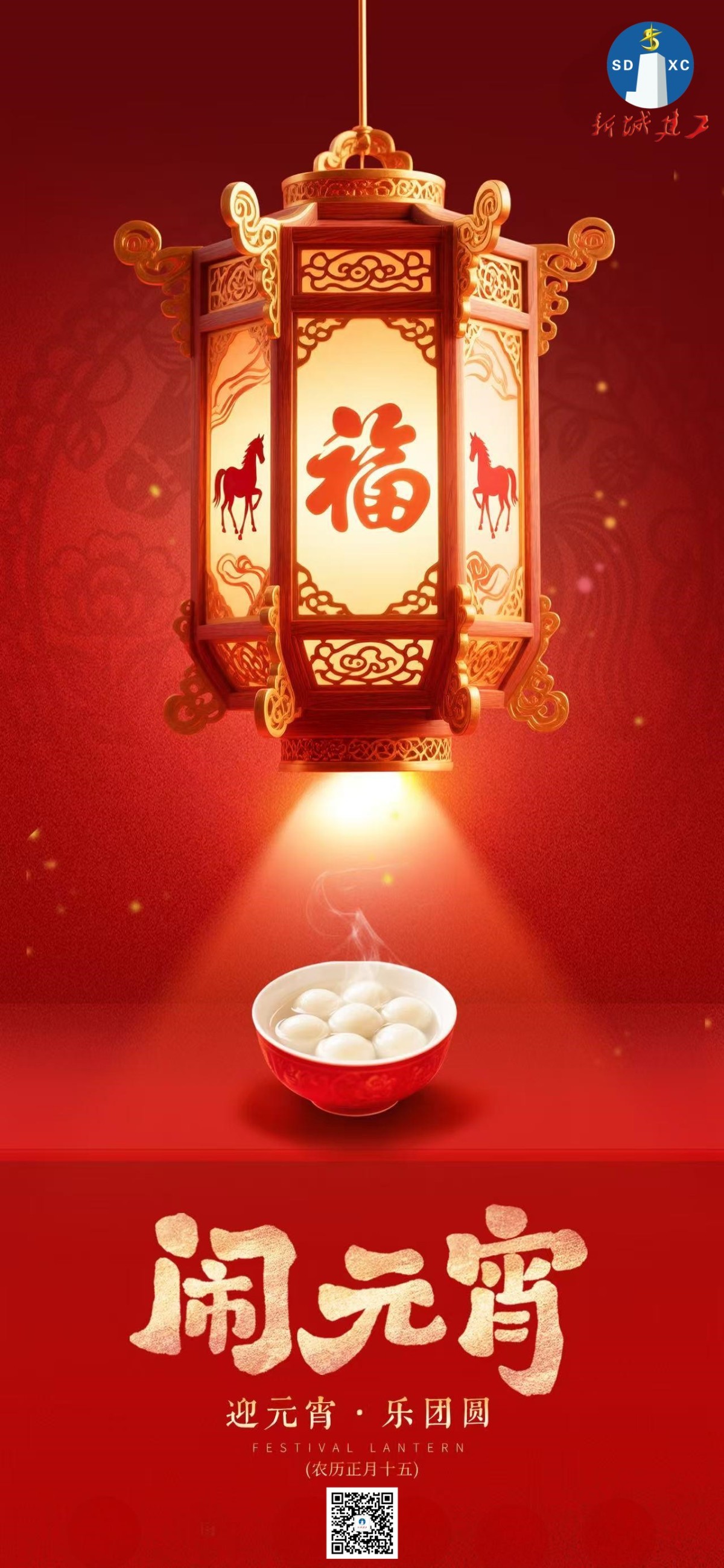 微信图片_20260302100357_443_15