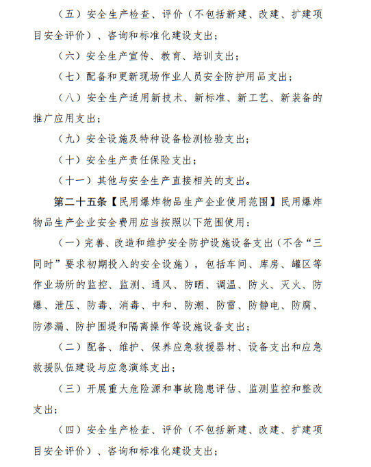 114-23.jpg 114-23.jpg