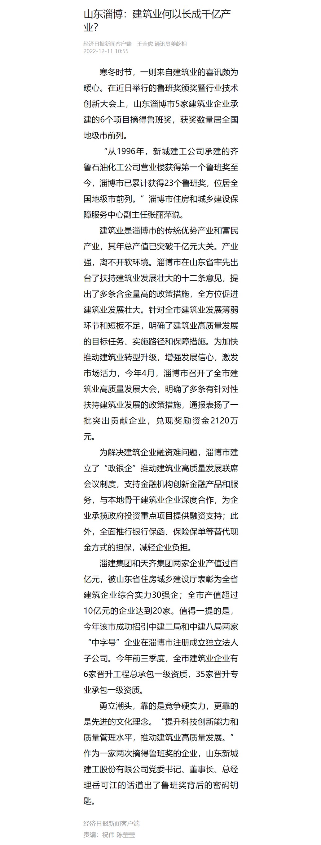 微信图片_20221213082152.png 微信图片_20221213082152.png