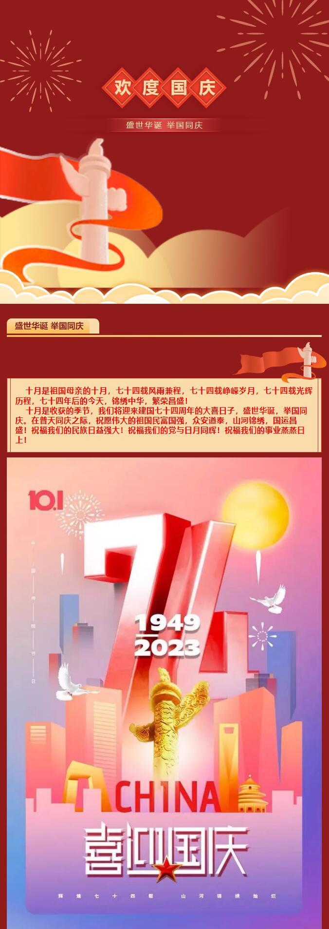 QQ截图20231001081407.jpg QQ截图20231001081407.jpg