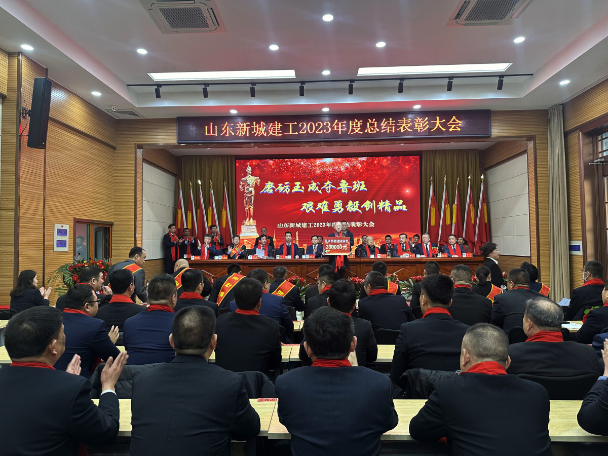 鲁班奖2修改.jpg 鲁班奖2修改.jpg