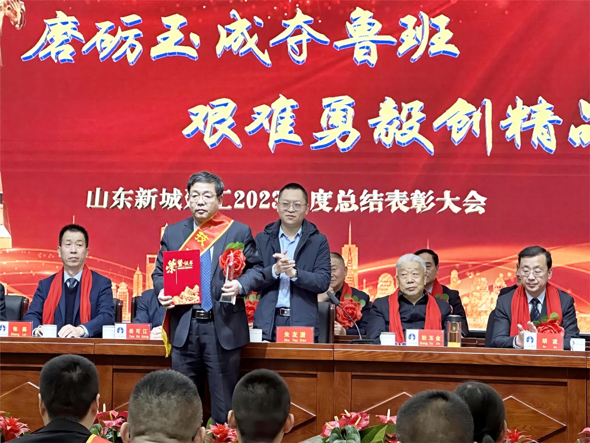 伊功善领奖修(1).jpg 伊功善领奖修(1).jpg