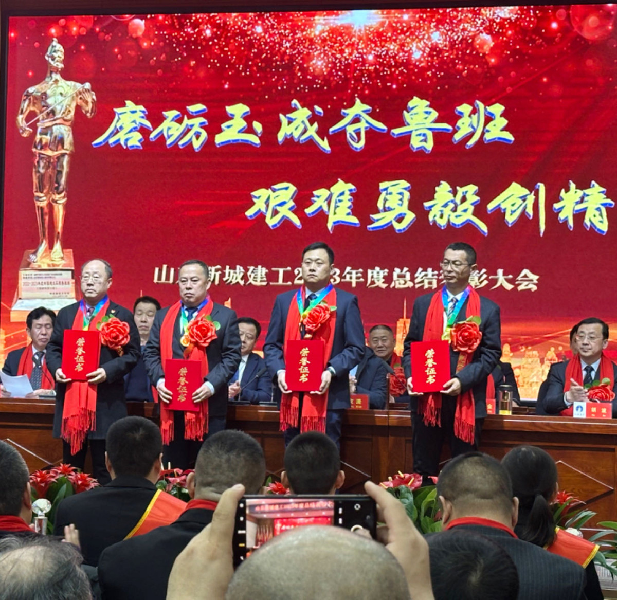 优秀部门经理1修.jpg 优秀部门经理1修.jpg