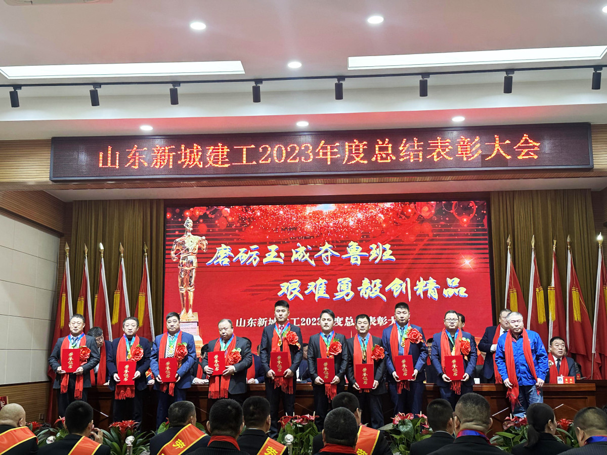 优秀现场经理修.jpg 优秀现场经理修.jpg