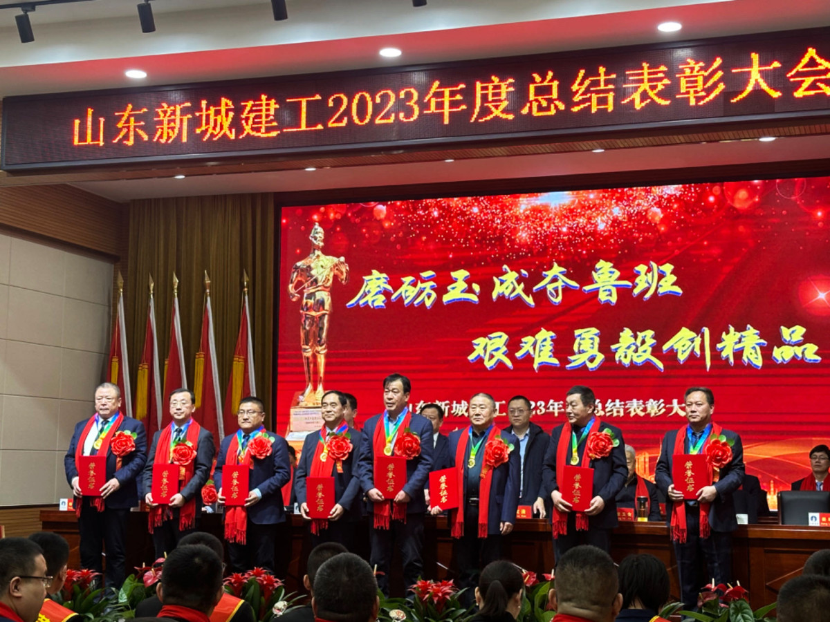 优秀项目公司经理.jpg 优秀项目公司经理.jpg