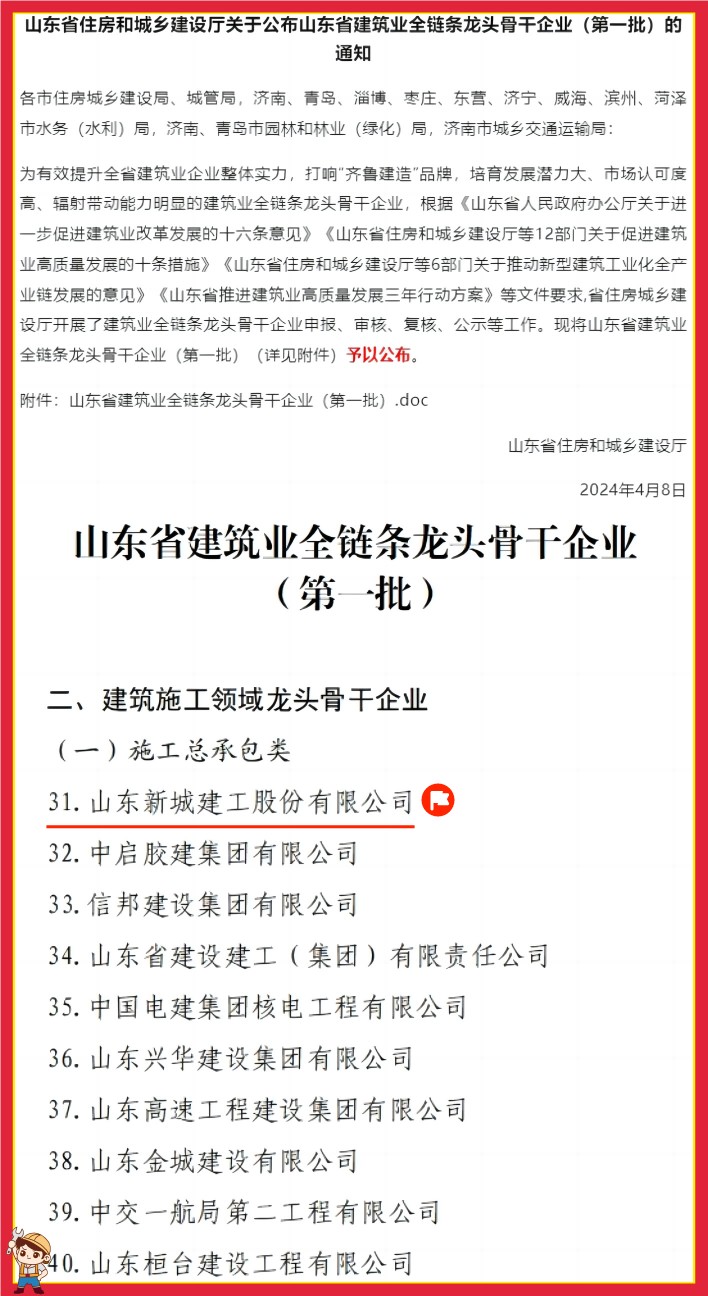 WPS拼图0(1).png WPS拼图0(1).png