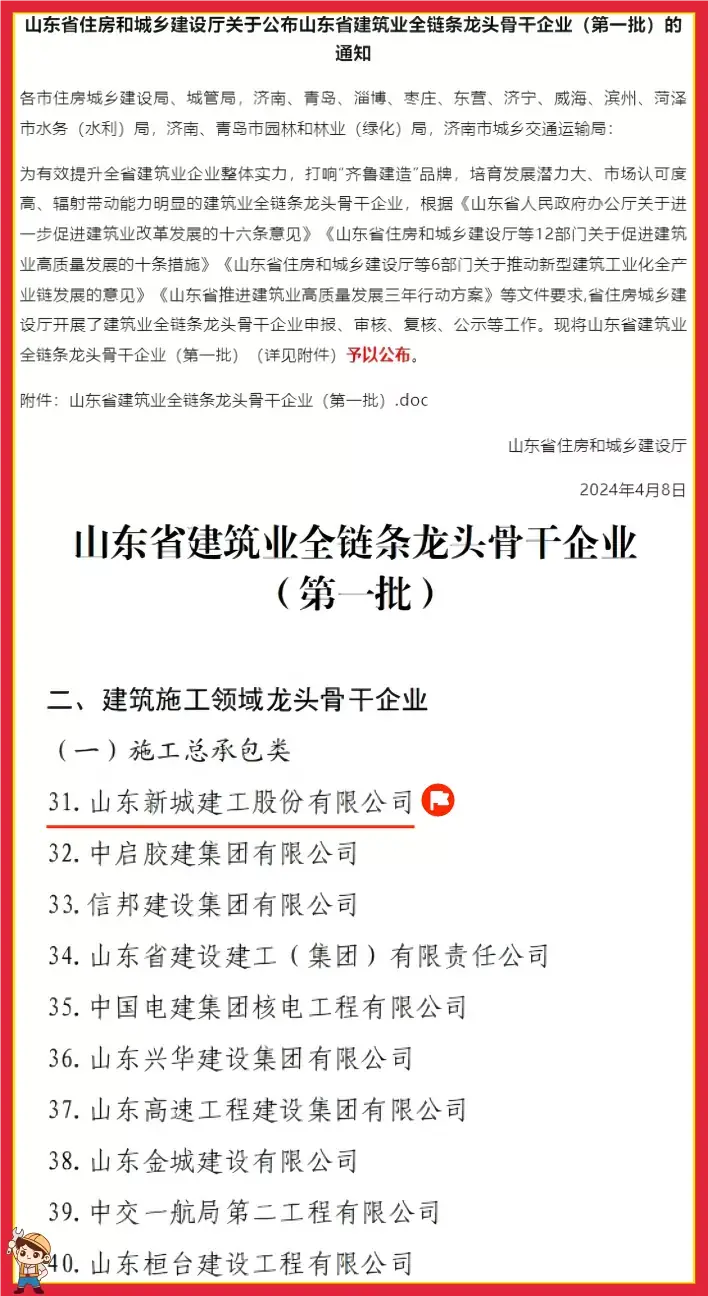 WPS拼图0(1).png