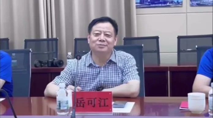 20240601163004381 20240601163004381