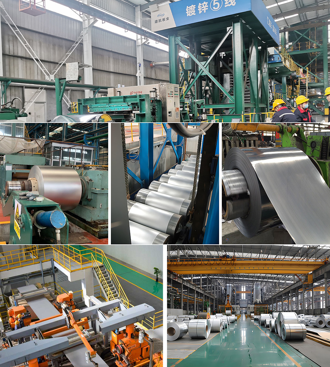 1- 镀锌卷生产线.jpg