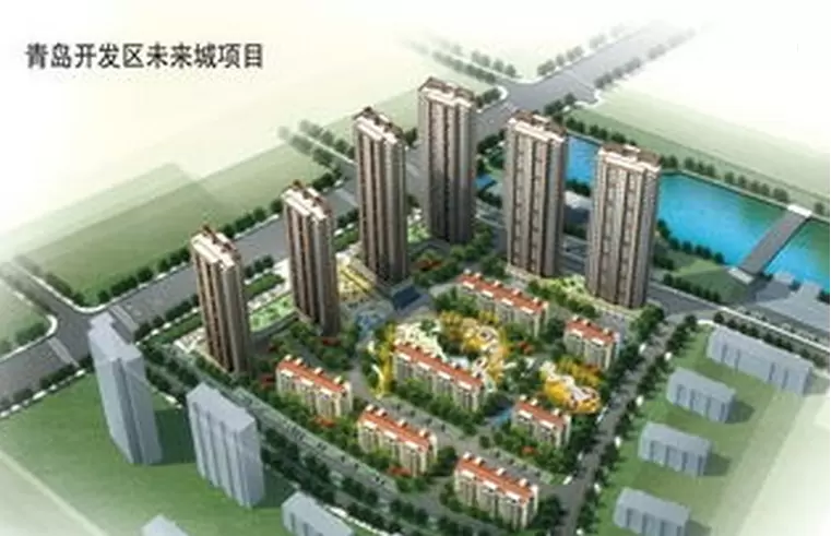 青岛未来城