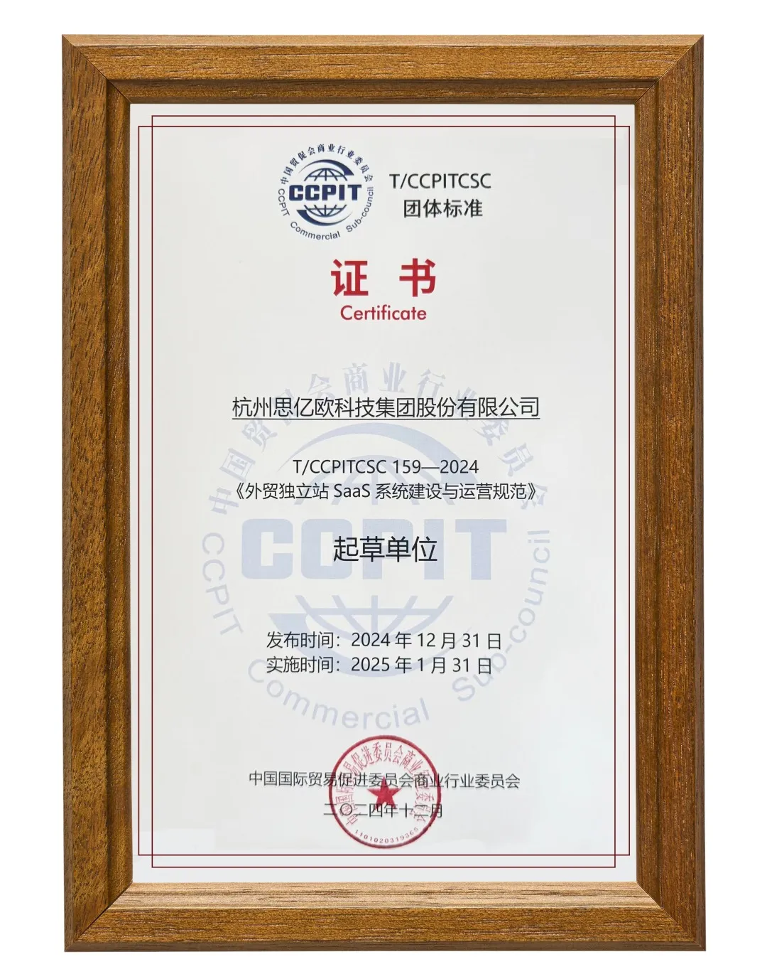 扬州市SEO公司怎么选？看这5点就够了