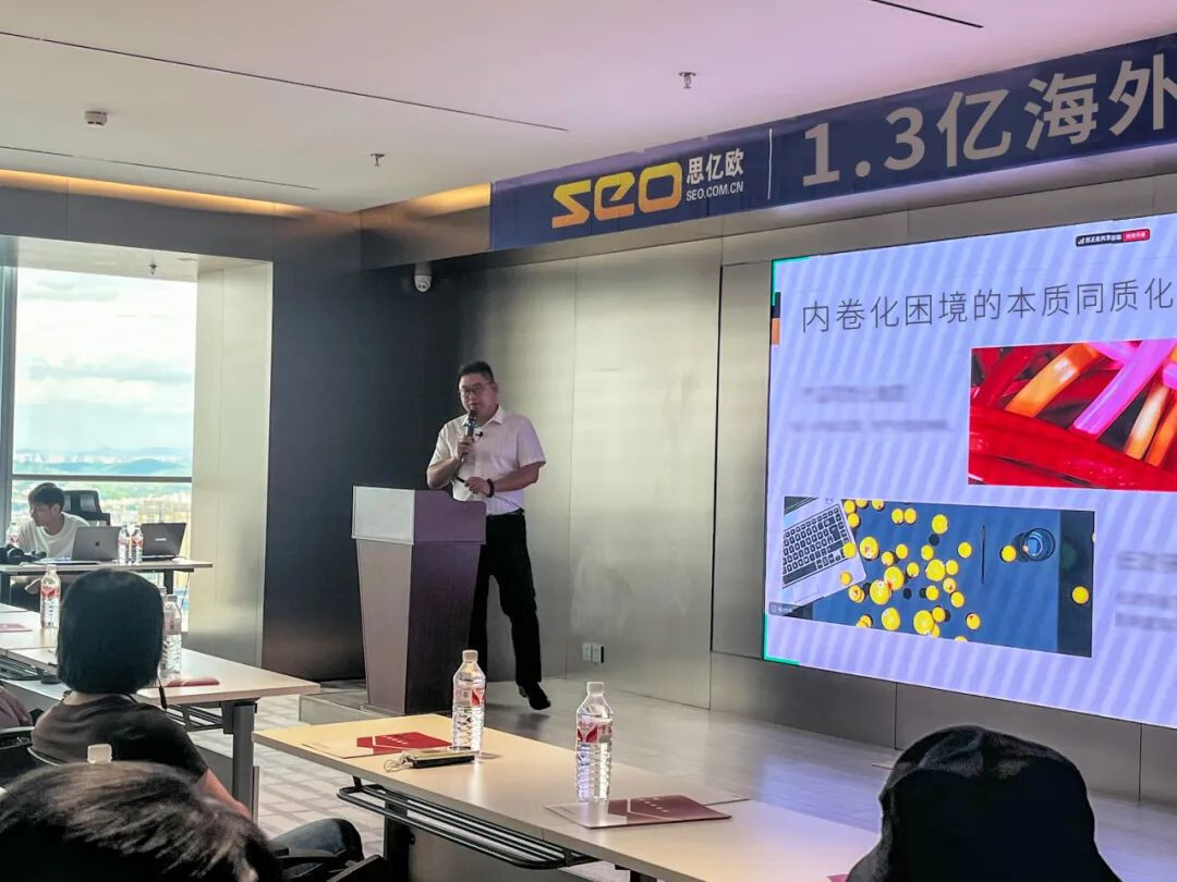 价值1.3亿元外贸大单背后的秘密：一场分享会揭开真相