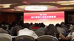 6月24日 苏州站