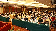 9月5日 深圳站