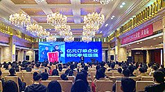 10月23日 郑州站