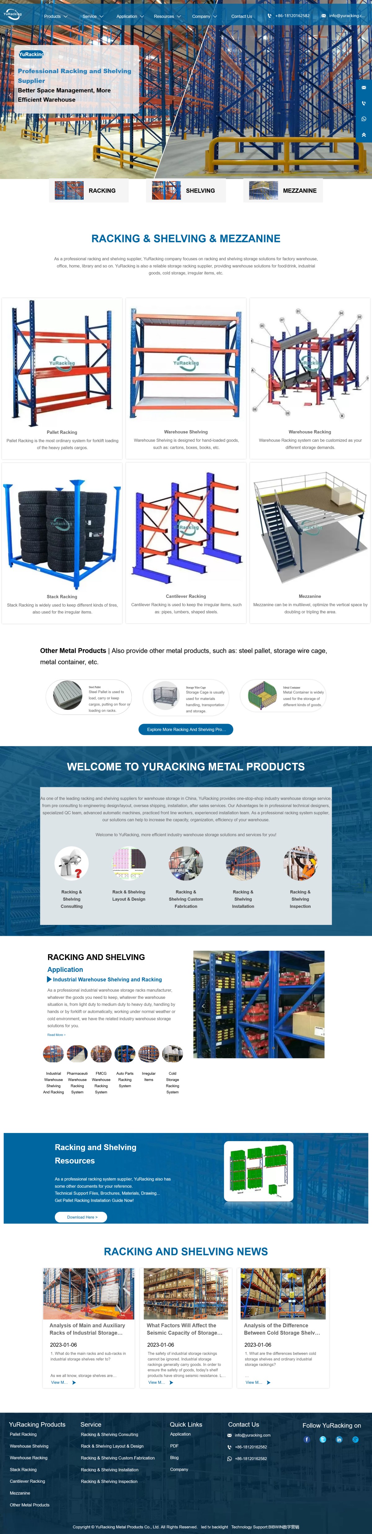 优仓仓储.jpg 优仓仓储.jpg