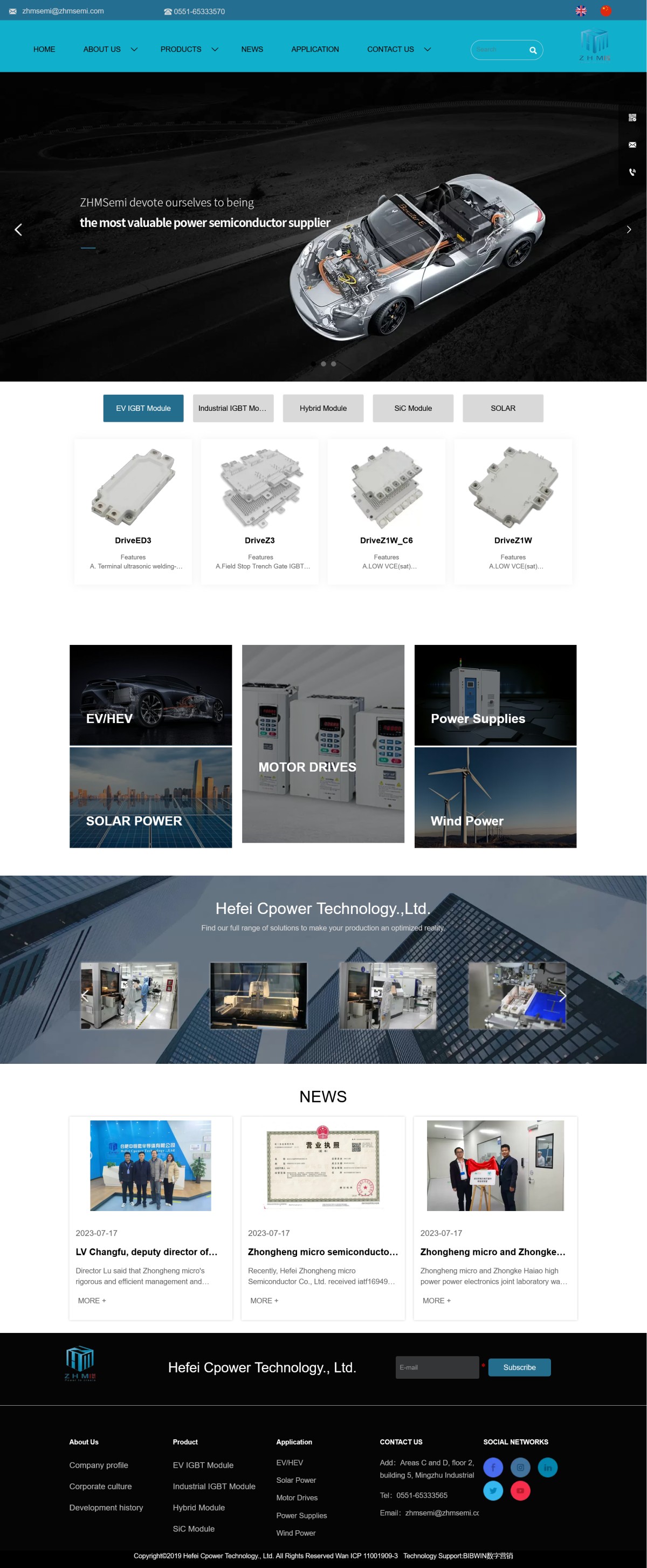 半导体网站.jpg 半导体网站.jpg